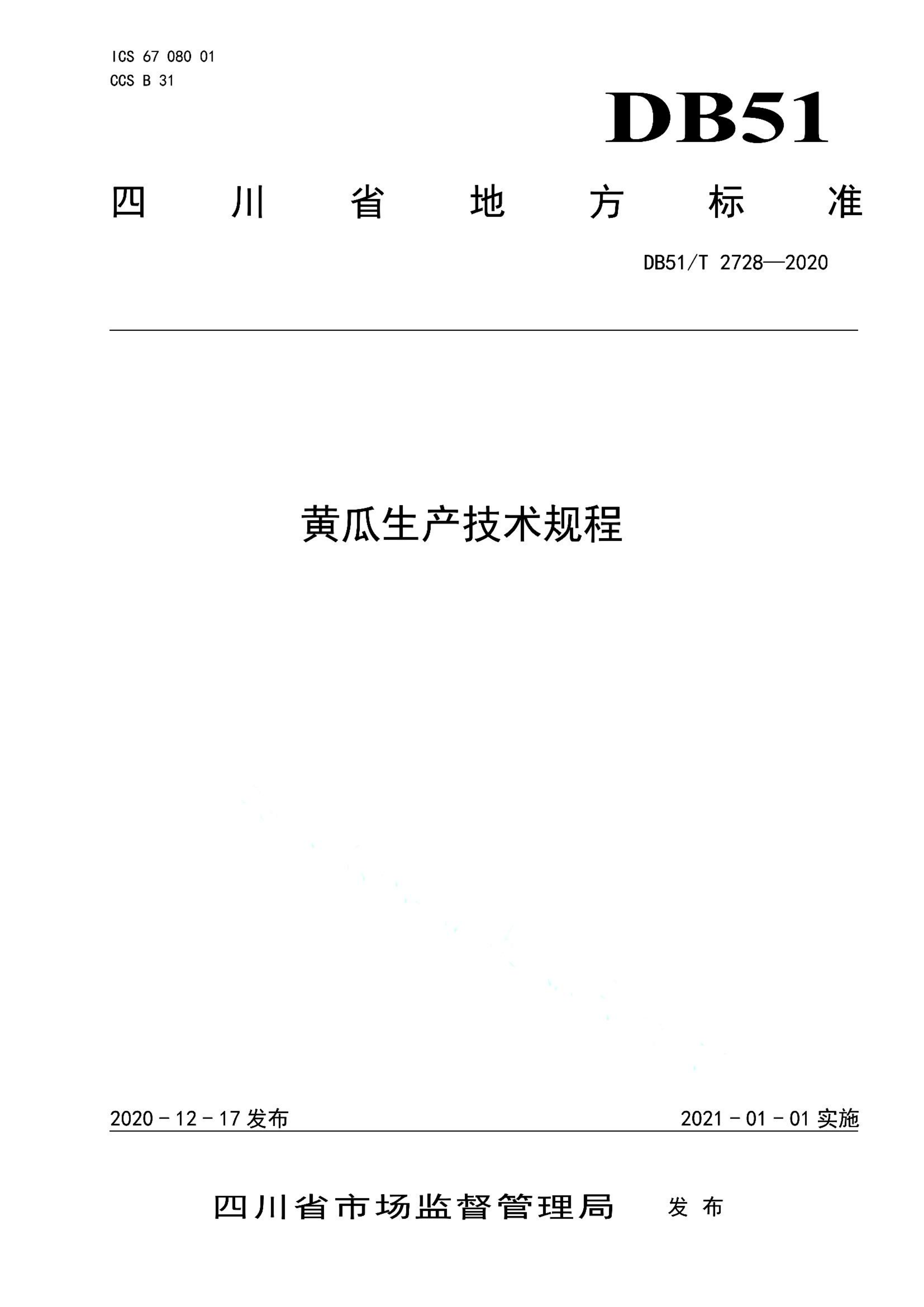 资源详情图